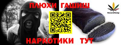 шишки Гусев
