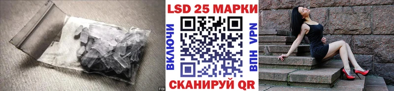 Лсд 25 экстази кислота купить закладку Ипатово