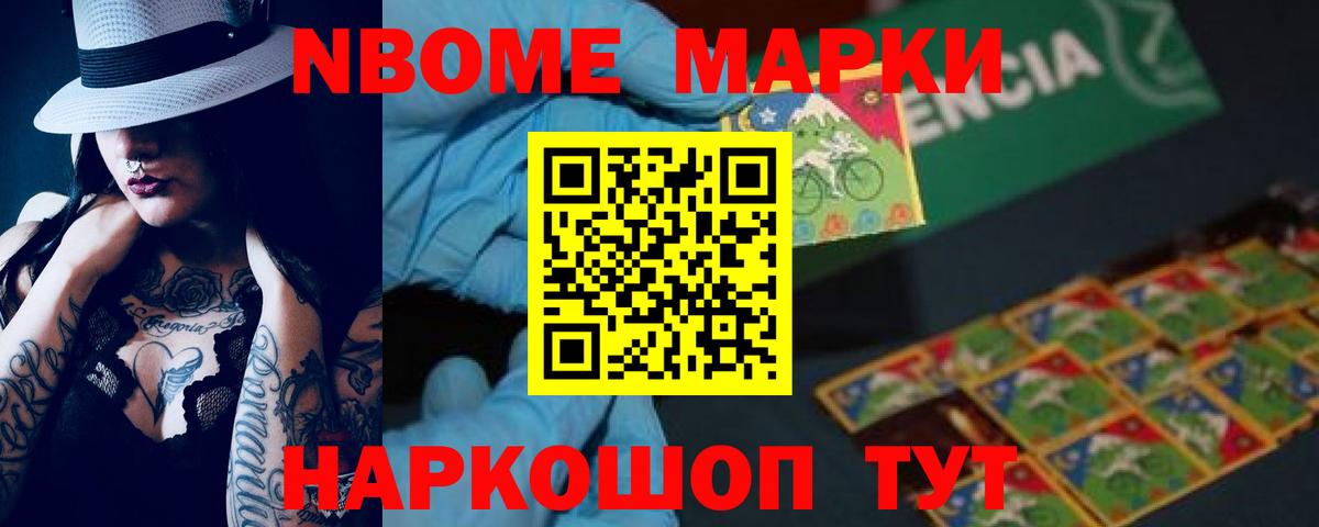 Лсд 25 экстази ecstasy  Вход с VPN  Ипатово 