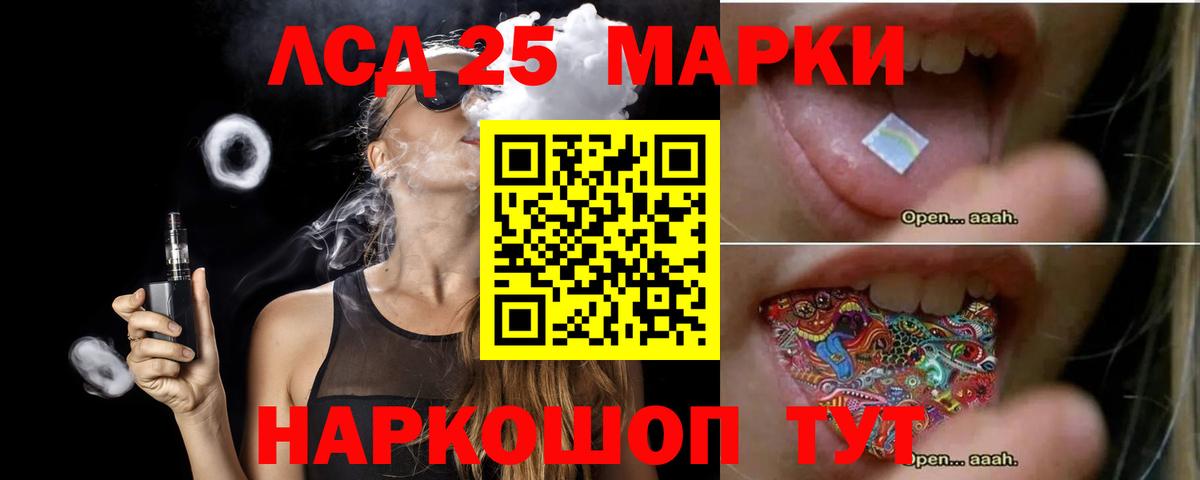 Лсд 25  Ипатово  Вход с VPN  Меф кристаллы  Экстази  ГАШИШ  Каннабис  МДМА 