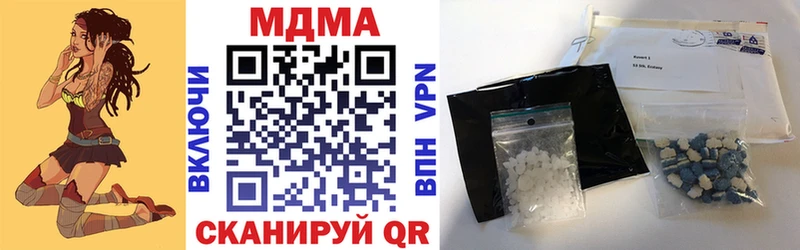 наркошоп  Ипатово  omg зеркало  МДМА кристаллы 