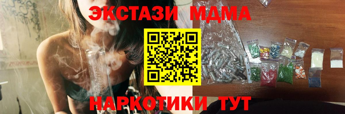 НБОМе Ипатово