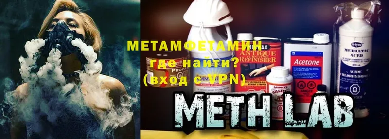 Метамфетамин кристалл  mega ссылка  Ипатово  где можно купить  