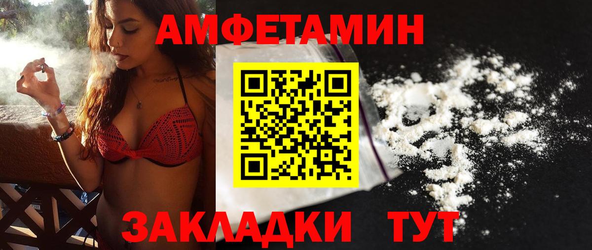 Метамфетамин мет  Метамфетамин мет  Вход с VPN  Метамфетамин  Ипатово 