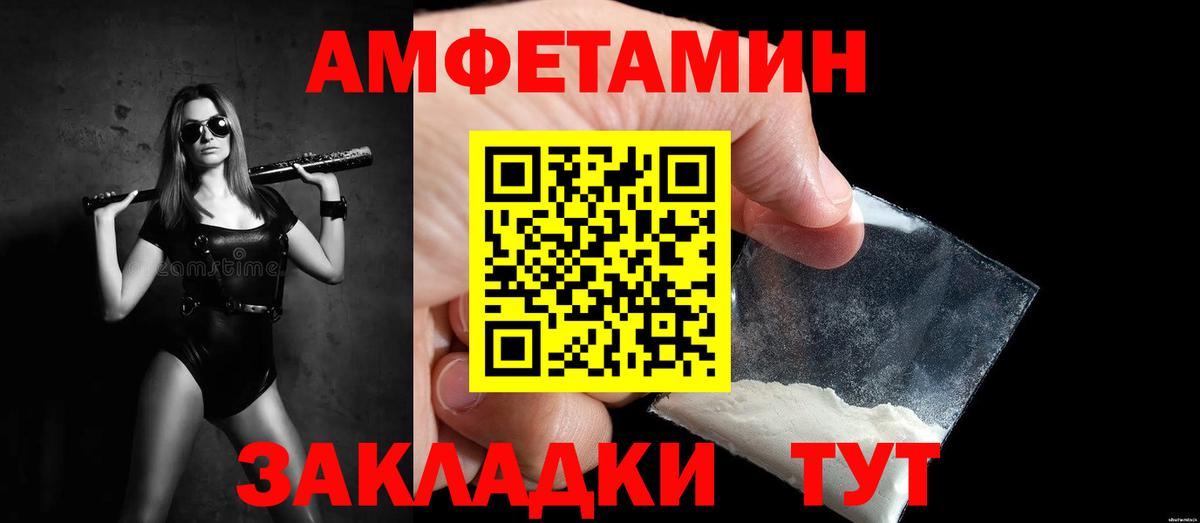 Первитин винт Ипатово