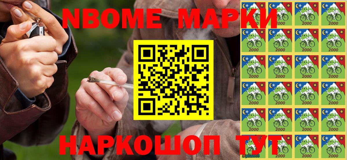 Наркотические марки  Наркотические марки 1500мкг  Вход с VPN  Наркотические марки 1500мкг  Ипатово 