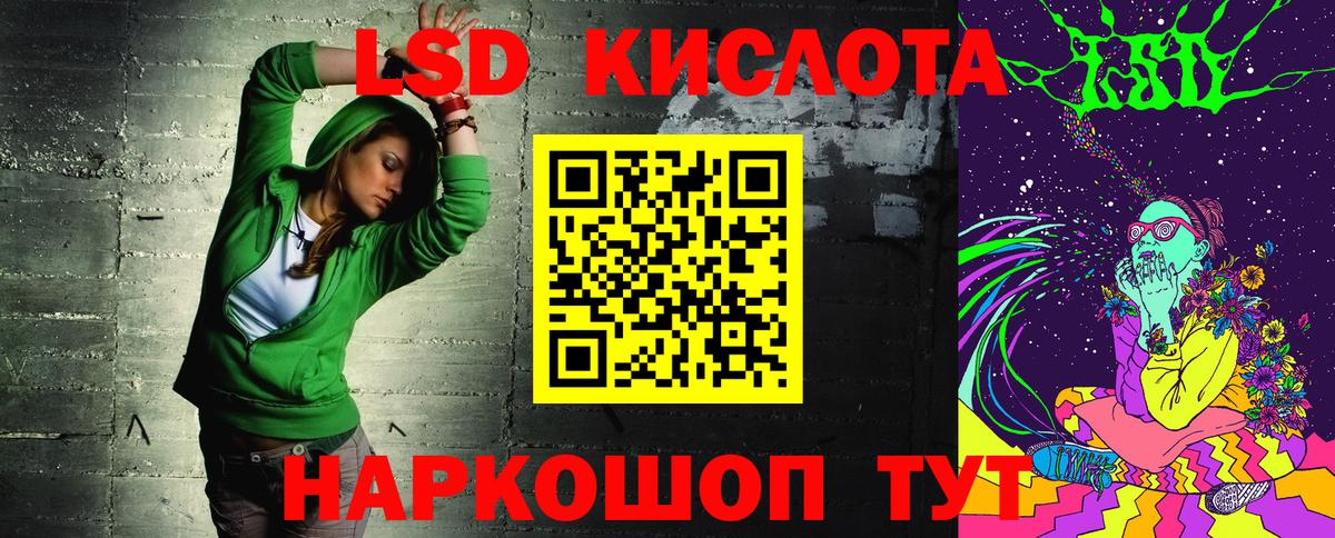 Codein Ипатово