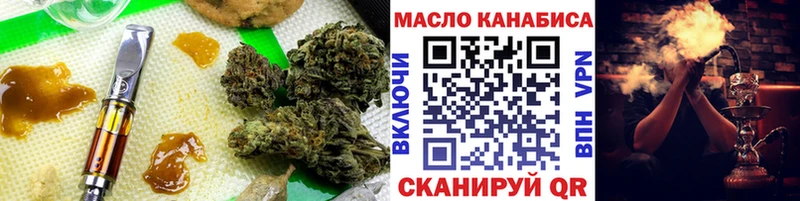 блэк спрут ТОР  Ипатово  ТГК концентрат 