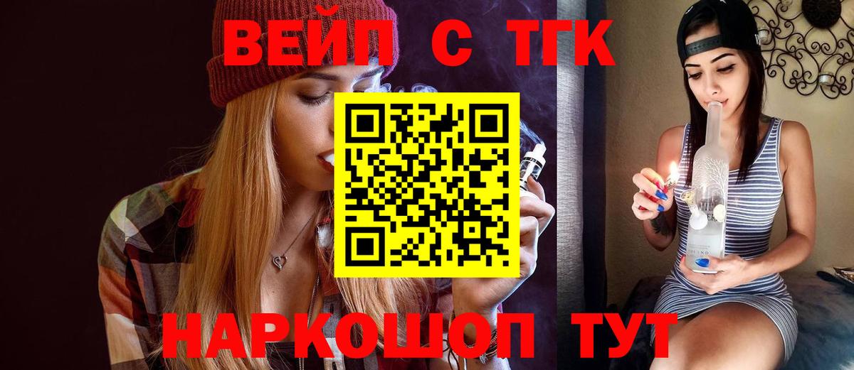 Ипатово  ТГК концентрат  Вход с VPN 
