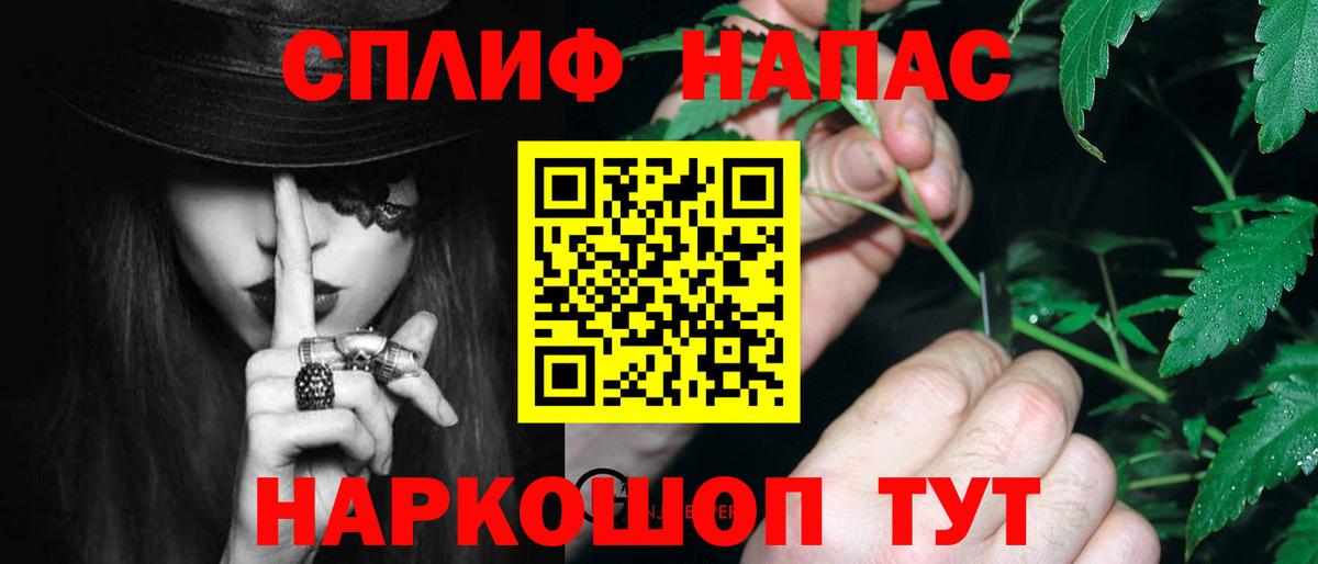 Бошки Шишки план Ипатово