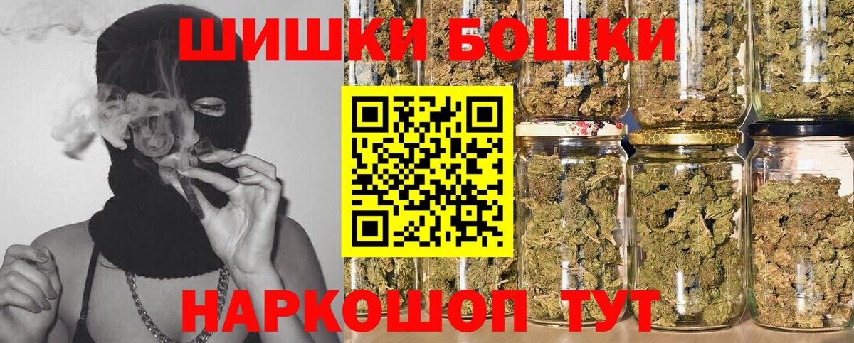Конопля конопля  МАРИХУАНА сатива  Ипатово  Бошки марихуана AK-47  Вход с VPN 